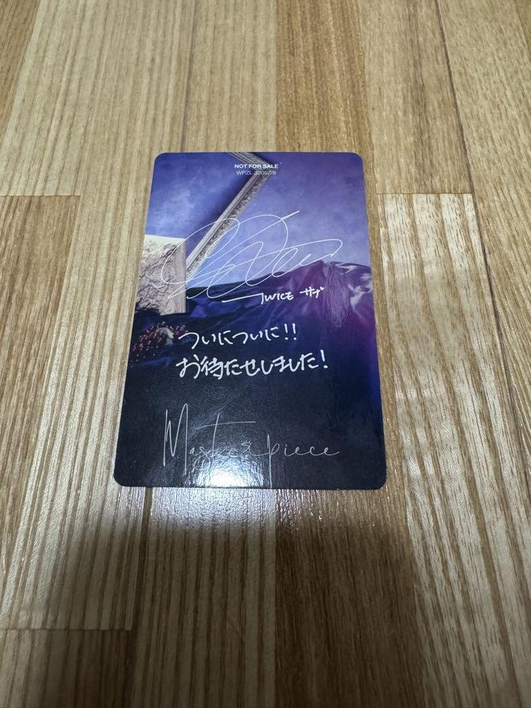 [USED] TWICE Misamo MISAMO First Press Limited Deluxe Edition Bubble Gum Trading Card (Sana)