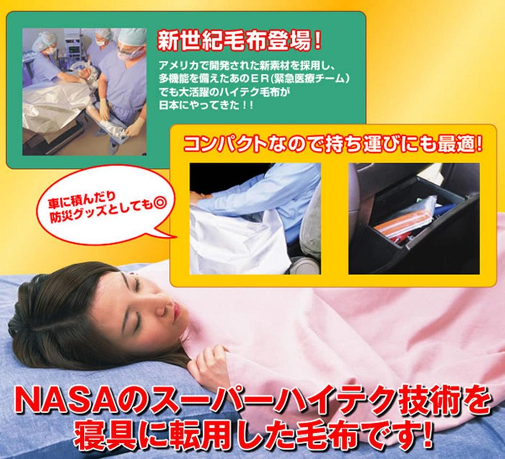 Hliníková 4 Nouzové přežití Hliníková vesmírná ohřívačka Prevence chladového nebezpečí Dvojitá [Základní standardní] Deka, Vrstvy, Teplá, Tichá, Deka, Prostěradlo,