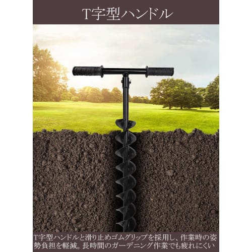 Portable Long-Handled Hole Digger, Manual Gardening Auger for Pole Digging, Black, Rust-Resistant, 10cm/15cm/20cm Diameter, with Non-Slip Handle, Gard