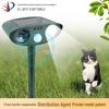 Solar Ultrasonic Animal and Bird Repeller with Infrared Sensing