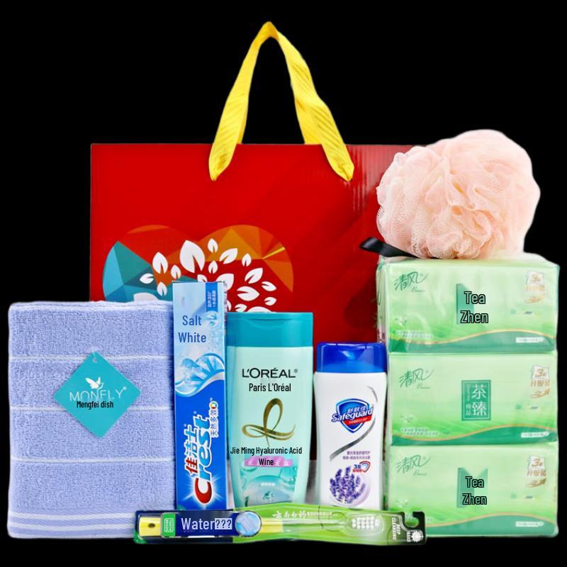 Yisanwei Practical Daily Essentials & Toiletries Gift Set