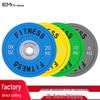 Emai Barbell Weight Plate Sets