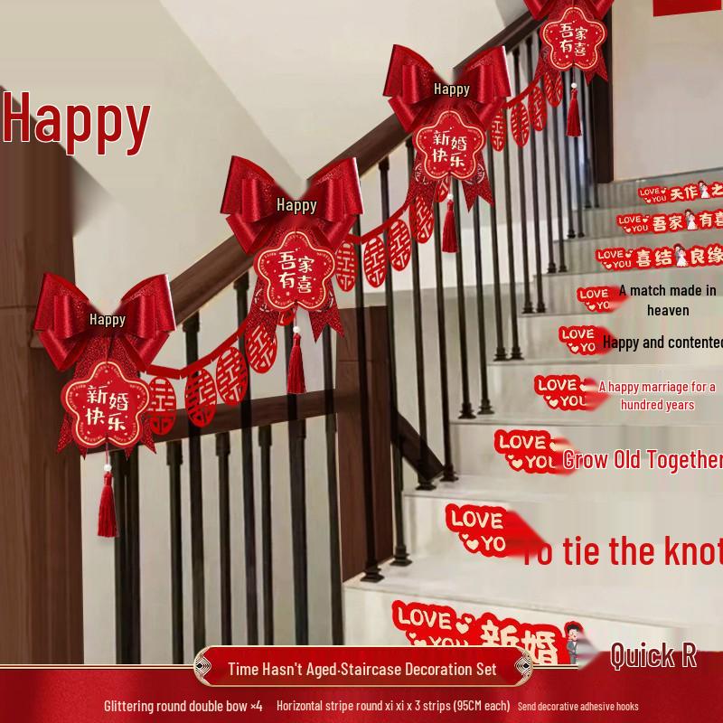 Wedding Ceremony Stair Handrail Decoration with Floral and Double Happiness Motif