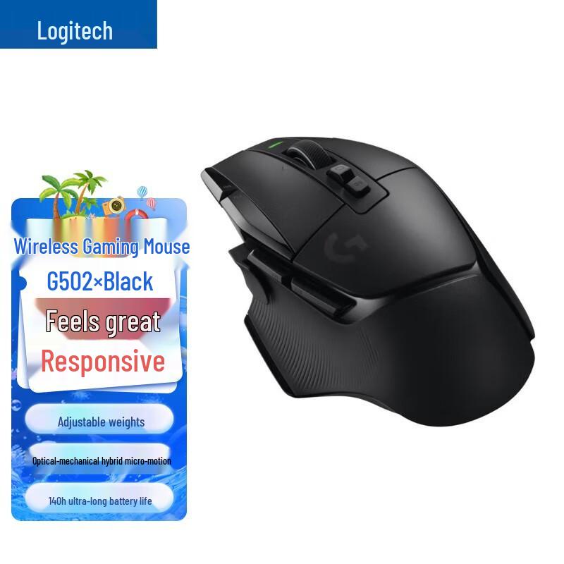 

Logitech G502 X LIGHTSPEED Wireless Gaming Mouse