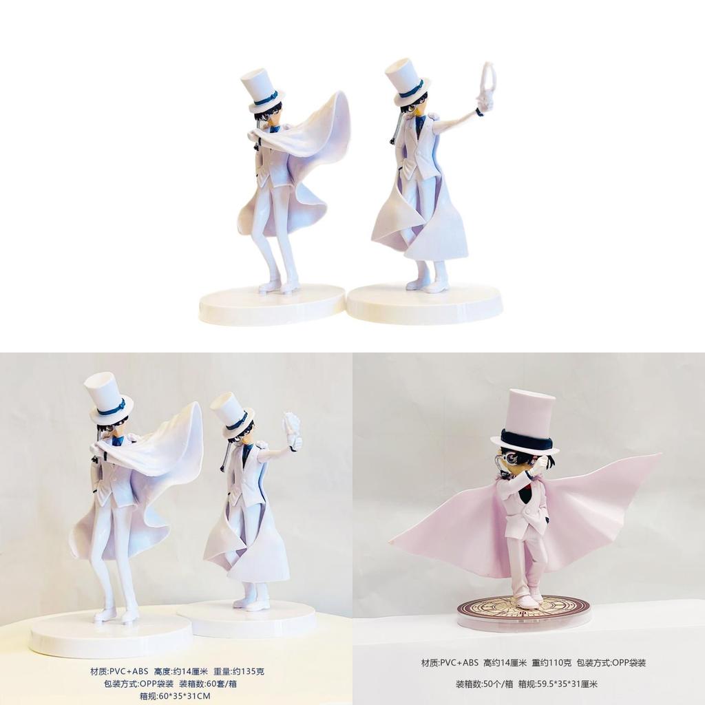 Kuroba Kaito Kid Anime Pvc Figurine For Gift Collectors And Display Accessories