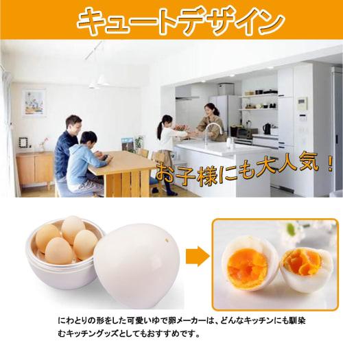 Chicken-patterned Egg Boiler, Holds 4 Eggs, Microwave Safe, Makes Soft-boiled, Hard-boiled Eggs, Easy To Use, Safe, and Cute Cooking Equipment (A)