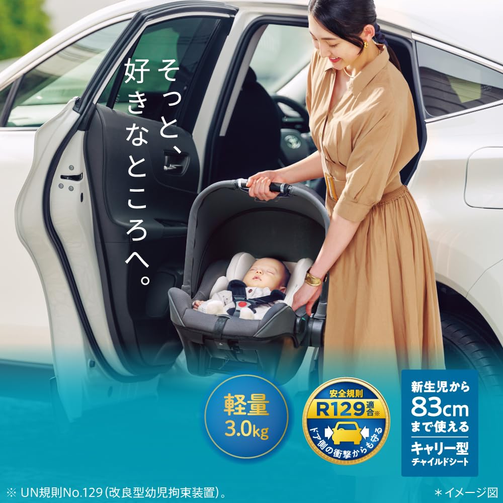 Aprica Child Seat Seat Belt Fixed Air Carry AB Newborn To 15 Months R129 Compatible Travel System Infant Car Seat 2194224 5-in-1 (Gray) [2023 Model]