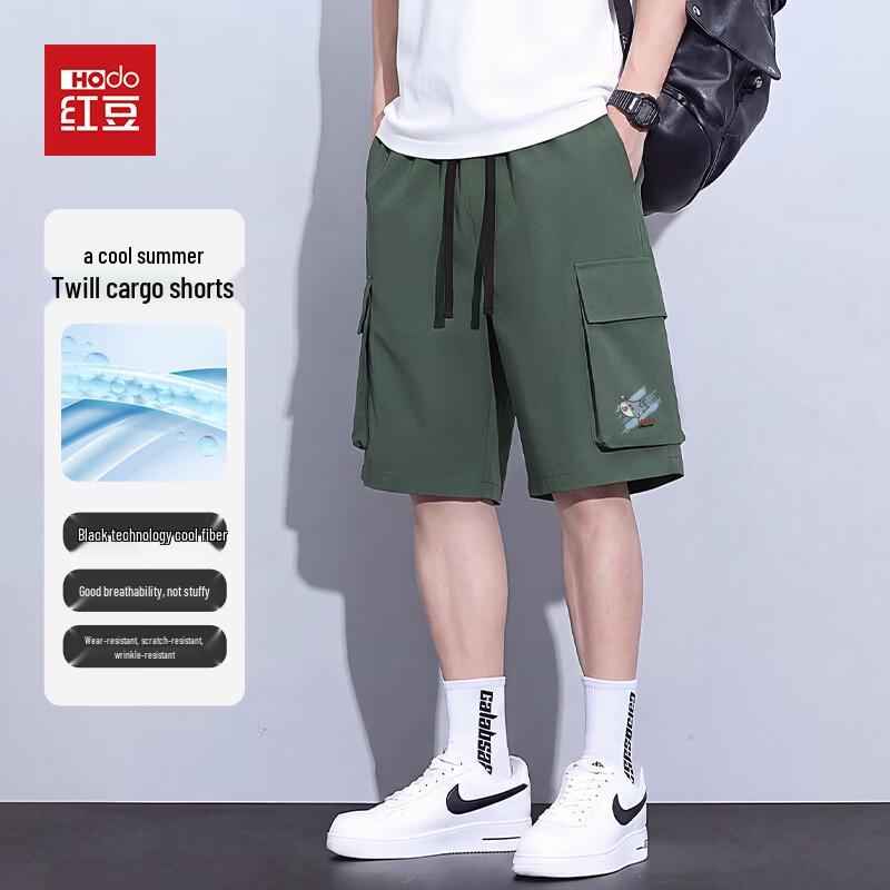 

Hodo Men s Ice Silk Cargo Shorts 3XL