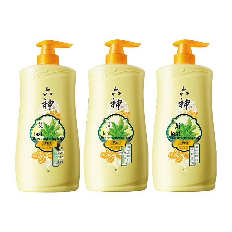 Liushin Mugwort Moisturizing Shower Gel