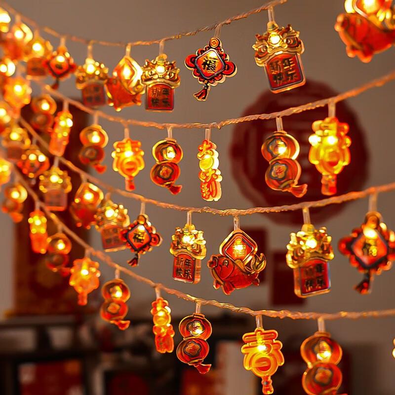 Auspicious Gold Jade Theme USB LED String Lights