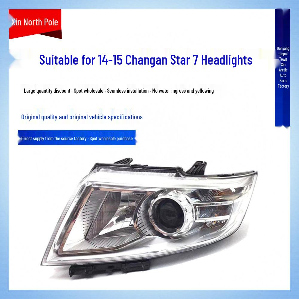 Compatible Headlight Assembly for Changan Jinniuxing 7 and Zhixing 7