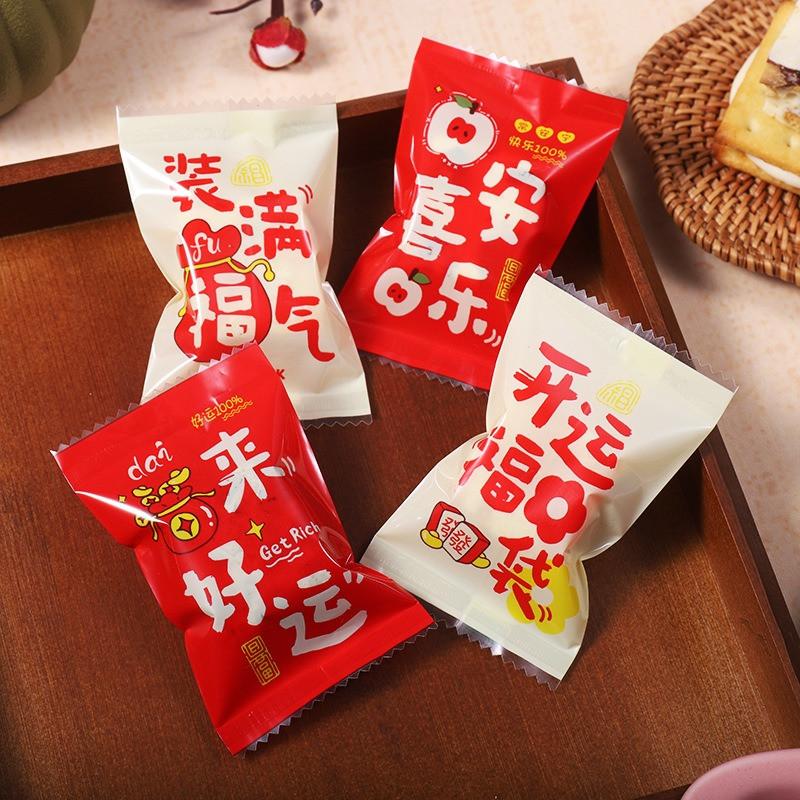 100 Stück 7x9,5cm Chinesisches Neujahr Schneeflocke Knusprige Verpackung Backen Keks Süßigkeiten Maschinengeeignet Versiegelt Event Party Geschenktüten