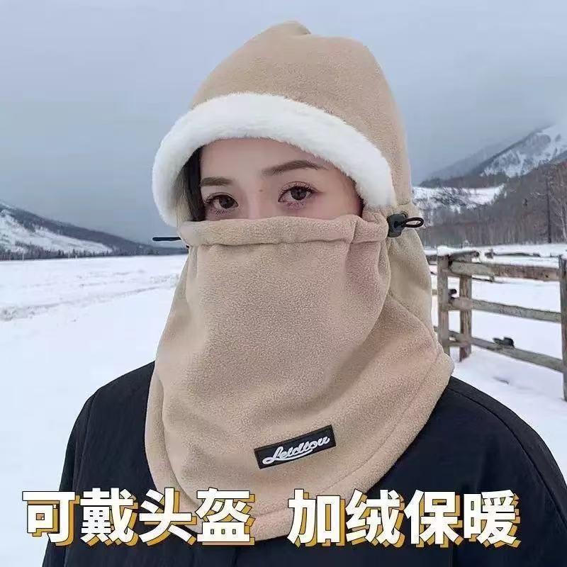 Integrated Cold Riding Winter Electric Vehicle Windproof Mask Hat Women's Ski Warm Scarf Headgear Neck Protector Cotton Hat
