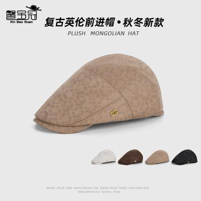 British Retro Forward Hat Shows a Small Face, Fashionable Versatile Beret, Anti-cap, High-end Literary and Artistic Painter Hat
