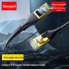Cablu Ethernet Cat8 Dublu Ecranat