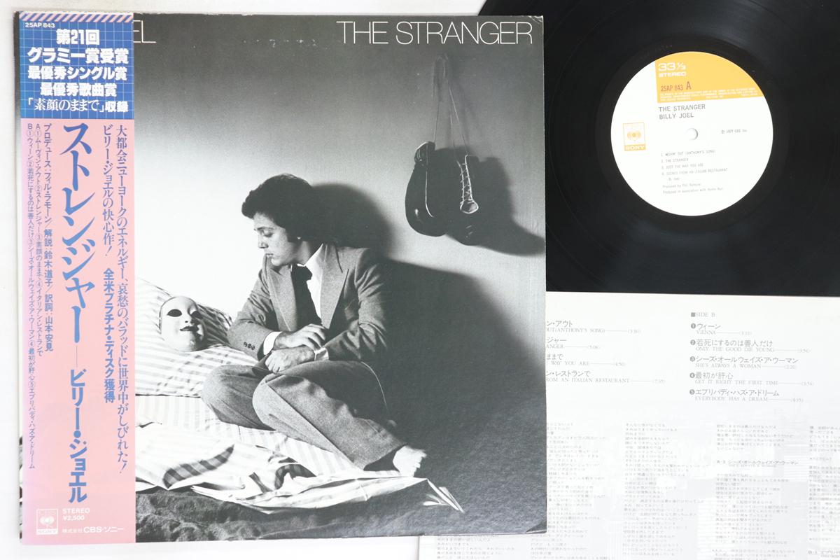 

LP Пластинка BILLY JOEL - Stranger 25AP843 CBS SONY 1977 Япония Оби Рок Б/У