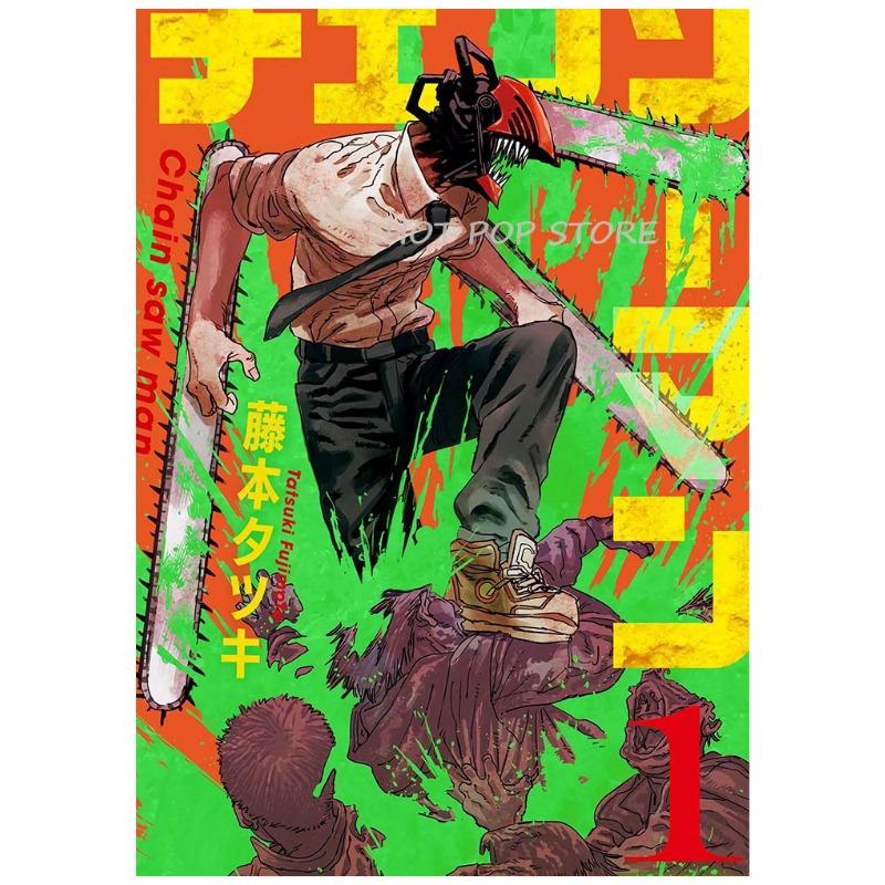 Japanese Hot  Anime Chainsaw Man Canvas Poster Manga Painting Aesthetic Wall Art Picture for Bedroom Coffee House Bar Decor Gift