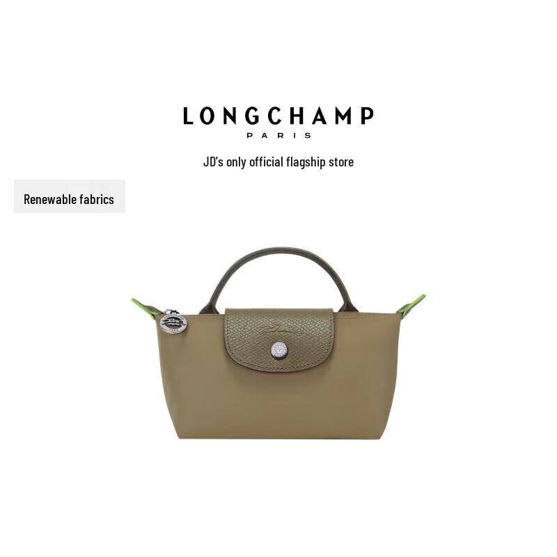 

Мини-сумка-пельмень Longchamp Le Pliage Green