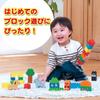 [BANDAI] BlockLabo Anpanman's First Block Bucket (2025 Winter Bonus: Includes Original Blocks)