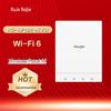Ruijie RG-AP180-A(V3) Wi-Fi 6 AX3000 Wall Plate Access Point (CN Version)