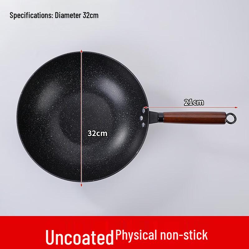 Wutuo Maifan Stone Non-Stick Stir-Fry Pan