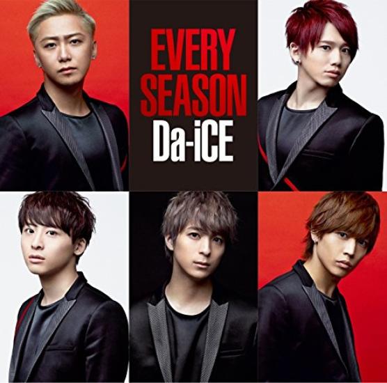 

EVERY SEASON Press Flash Price Edition (First Da-iCE Ver.)