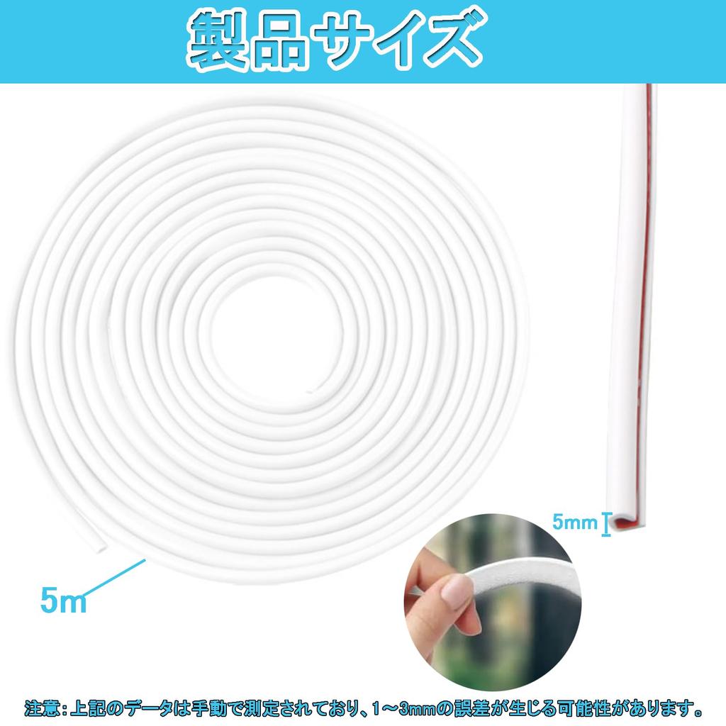 Car Door Molding Door Bar Wind Noise Prevention Tape Scratch