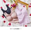 Genie Japanese Glamour Shape Smart Fit and Bra [Authentic Product] 3-Piece Set, Women's Shapewear, Camisole, (M)