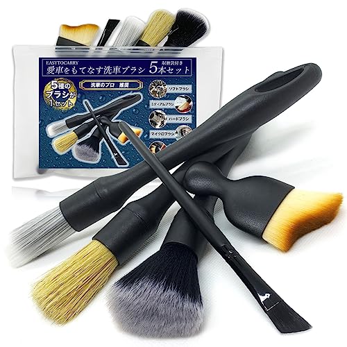 

Щетки для мойки автомобиля, 5 типов, набор из 5 штук [ЛЕГКО НОСИТЬ] Деталировочные щетки для колес и кузова, товары для мойки автомобиля, автотовары, удобные, не царапающие