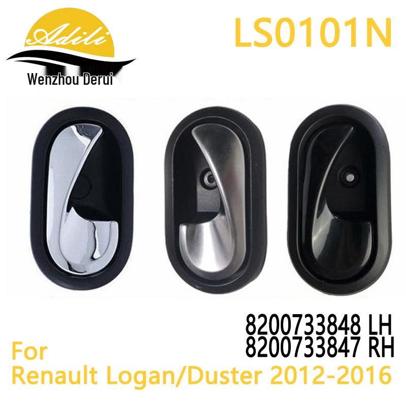 Logan Duster Interior Door Handle for Model 12 - Part Numbers 8200733848 & 8200733847