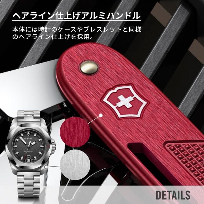 VICTORINOX Alox Refined Synergy Red Multi-Tool Knife 0.8216.20