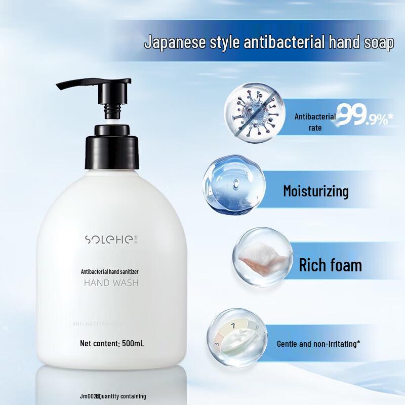 He Feng Yu Antibacterial Hand Sanitizer (4 x 500ml)