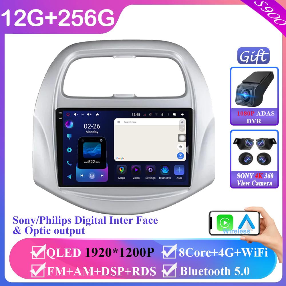 For Chevrolet Spark Baic Beat Daewoo Matiz 2018 - 2022 Android 14 Auto Radio Multimedia Video Player GPS Navigation Carplay DVD