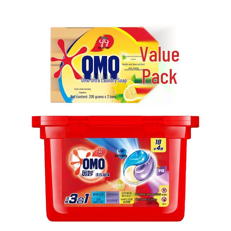 OMO Lavender Laundry Pods & Lemon Soap Bundle
