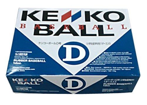 Nagase Kenko (KENKO) Baseball Softball Kenko Ball D Size 1 Dozen (12 balls) DD