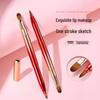 Portable Retractable Double-Ended Lip Brush with Cap - Soft Bristles for Lipstick, Concealer, and Lip Liner
