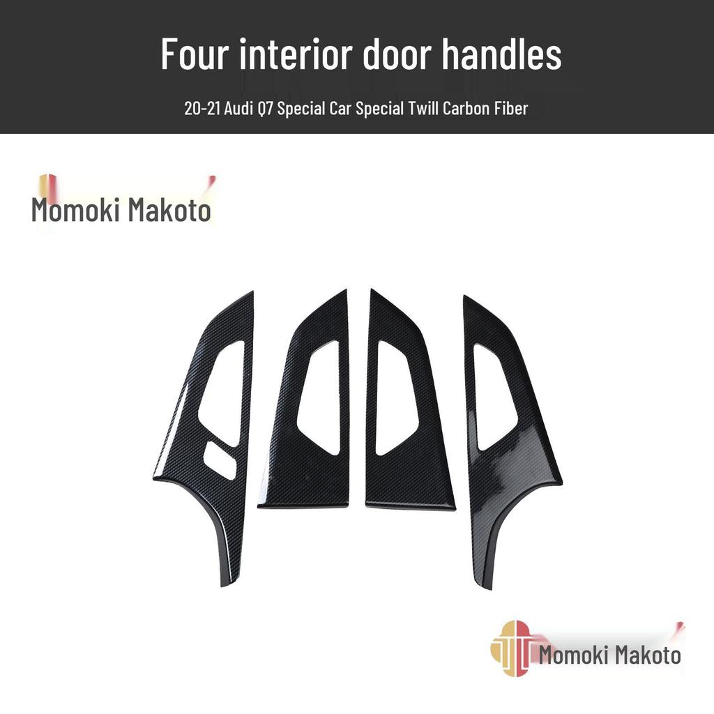 2020-21 Q7 Carbon Fiber Woodgrain Rear Trim Protector