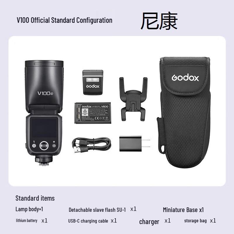 Godox V100 100W TTL On-Camera Flash