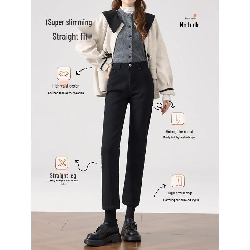 Women's Winter Velvet Cigarette Pants - High Waist, Slim Fit, Elastic, Thickened, Nine-Point Straight-Leg Jeans for Autumn and Winter 2025.