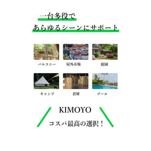 KIMOYO Non-Contact Electronic Thermometer, Infrared: 1-Second Measurement, 32 Records, Non-Contact Temperature, Outdoor Use, KC011