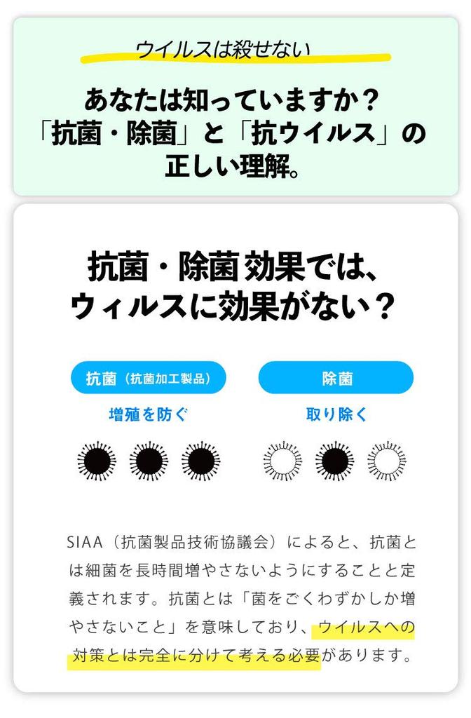 of Antiviral Mask Virus Made in Ships from Smartphone Sterilizing Cosmetic Portable [Set 5] Cases, Reduction, Japan, Japan, SIAA, Case, Disinfectant,