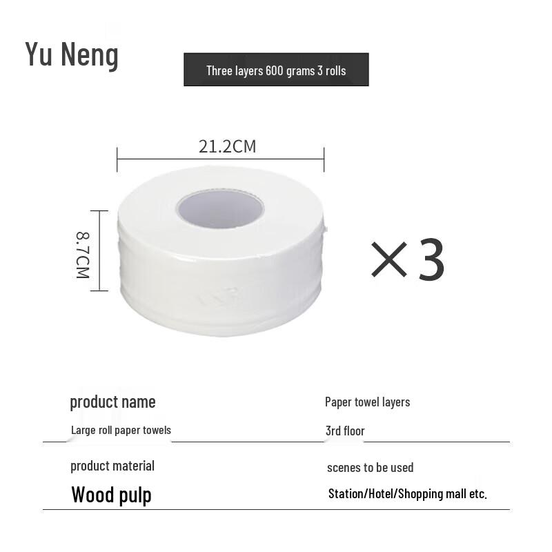 Jumbo Roll Tissue Paper