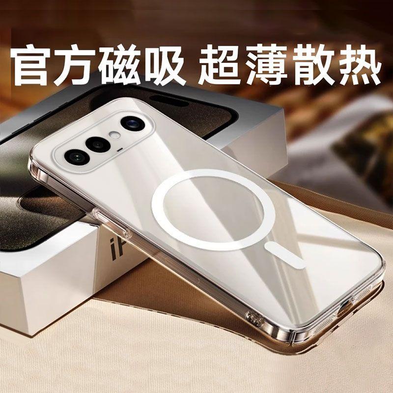 For VIVO X300 FE Case For MagSafe Magnetic Transparent Hard Cover PC Protective Shell Shockproof Bumper
