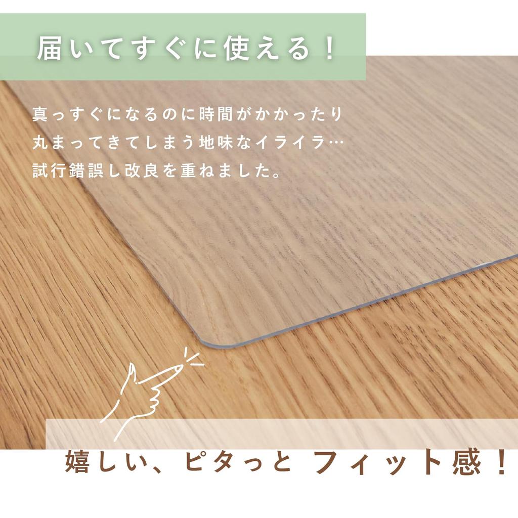 Teijin Kitchen Transparent PVC Floor Protection Scratch and Stain Easy to Rounded and Mat, Mat, 1.5mm Thick, 45x120cm, Resistant, Clean,