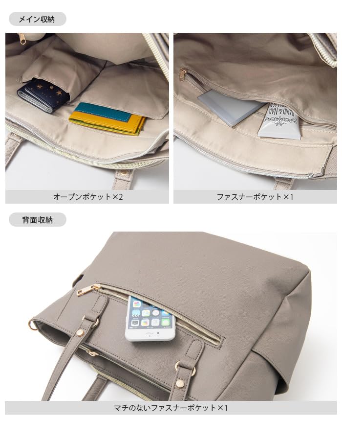 Verita.jp F9t 2-Way Tote Bag [Judy] Shoulder Bag with Multiple Storage Capacity, A4 Size, for Commuting and School (Beige)