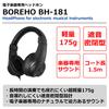 BOREHO BH-181 Lightweight, Closed-Back Sound-Isolating Headphones for Digital Pianos and Keyboards (3.5mm Stereo Mini Compatible, Single Item)