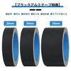 DanYun Aluminum Tape, Black, Width 50mm x Length 20m, Aluminum