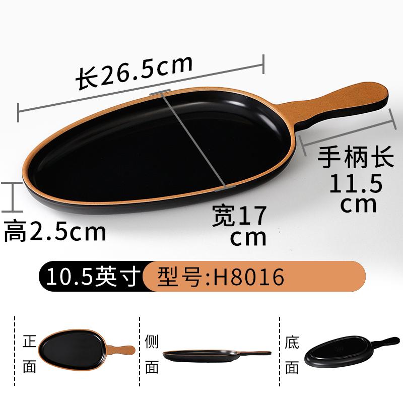 Plastic Tableware Plates Commercial Catering Restaurants Creative Dish Plates Plastic Handle Plates