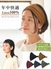 CHARM Linen Hairband Triangle Perfect for Washing Your Natural 100% 2-Way [Free Size/Navy] Bandage, Stylish, Face, Summer,