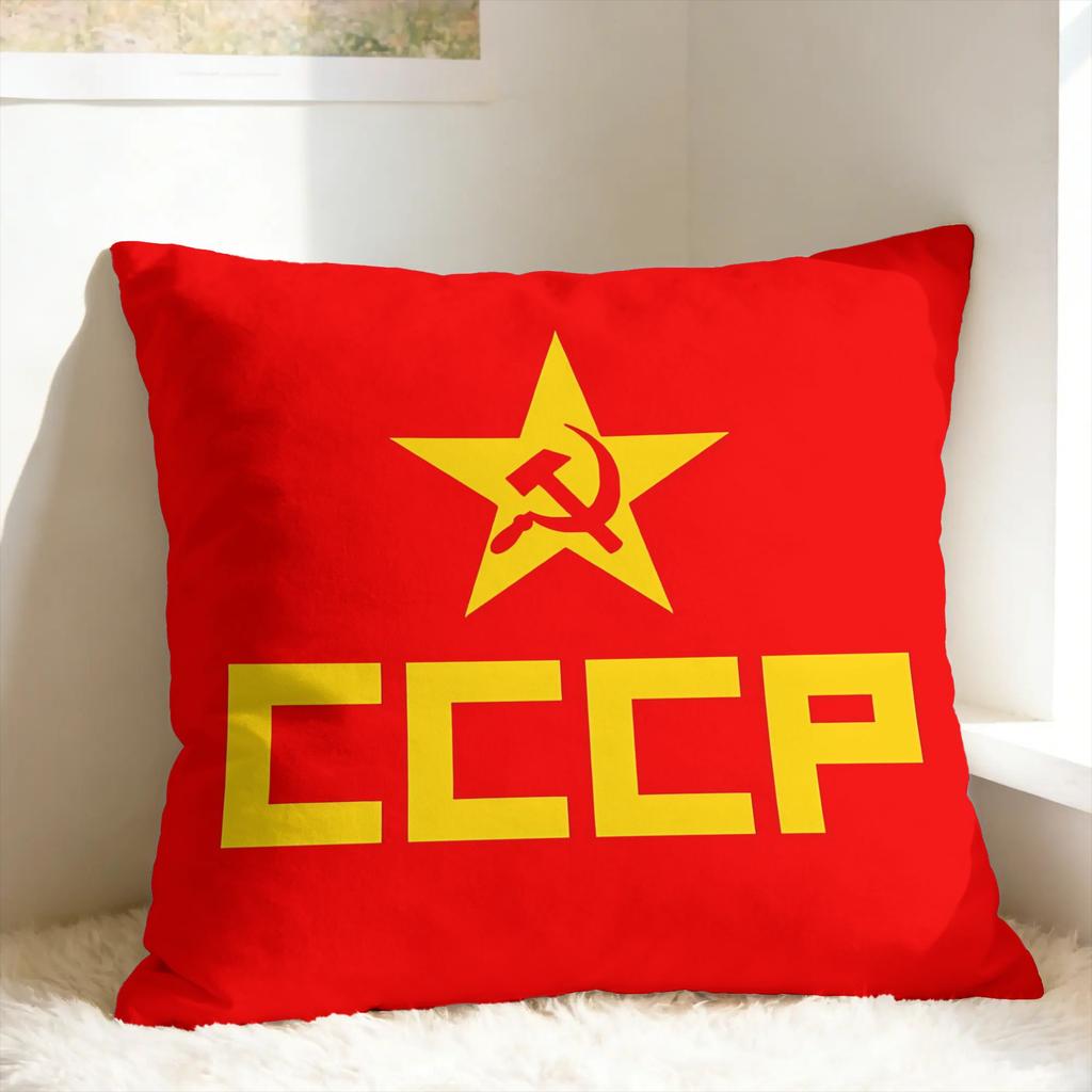 Pillow Case CCCP Soviet Hammer And Sickle Star Graphic Pillow Cover For Living Room Bed Chair Funny Pillowcases